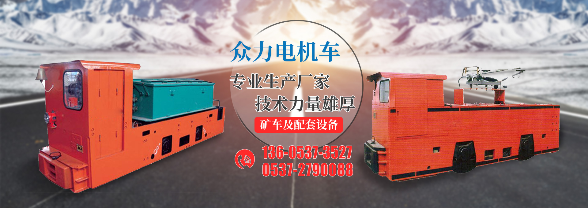 寧波市科力電源有限公司