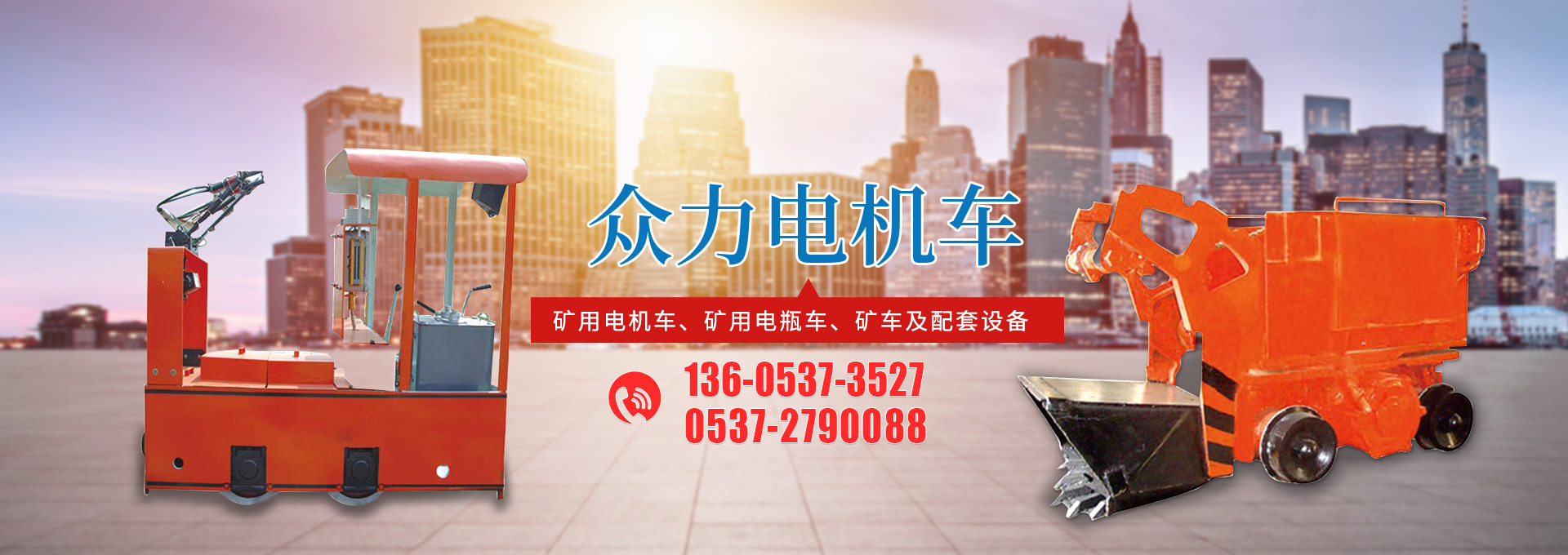 寧波市科力電源有限公司